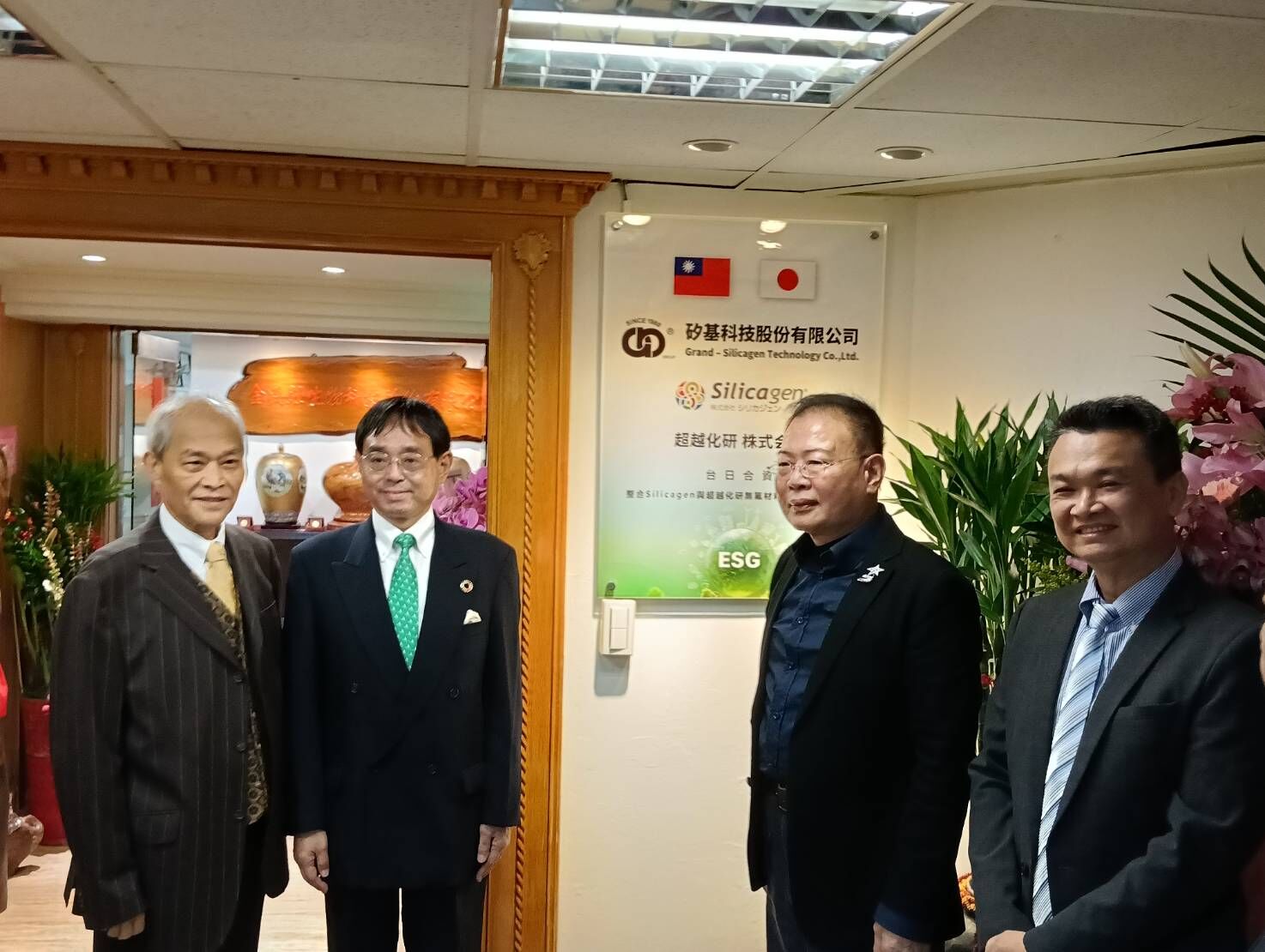 Grand-Silicagen Launches Taiwan–Japan Joint Venture to Accelerate PFAS-Free Silica Materials for Global Industries